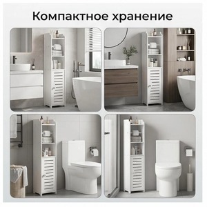 Bathroom <b>Narrow</b> Cabinet 60X70cm Waterproof <b>Storage</b> Rack With Door For Toilet Side - Product Image 3