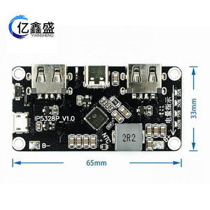 โมดูลชาร์จแบตสำรอง IP5328P 3.7V เป็น 5V 9V 12V บอร์ดเพิ่มแรงดันไฟฟ้า DC-DC Converter - Product Image 5