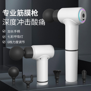 Portable Fascia Gun With 6 Speeds USB Rechargeable Massage Gun For Muscle Relief Fitness Equipment HB-020 - Product Image 4