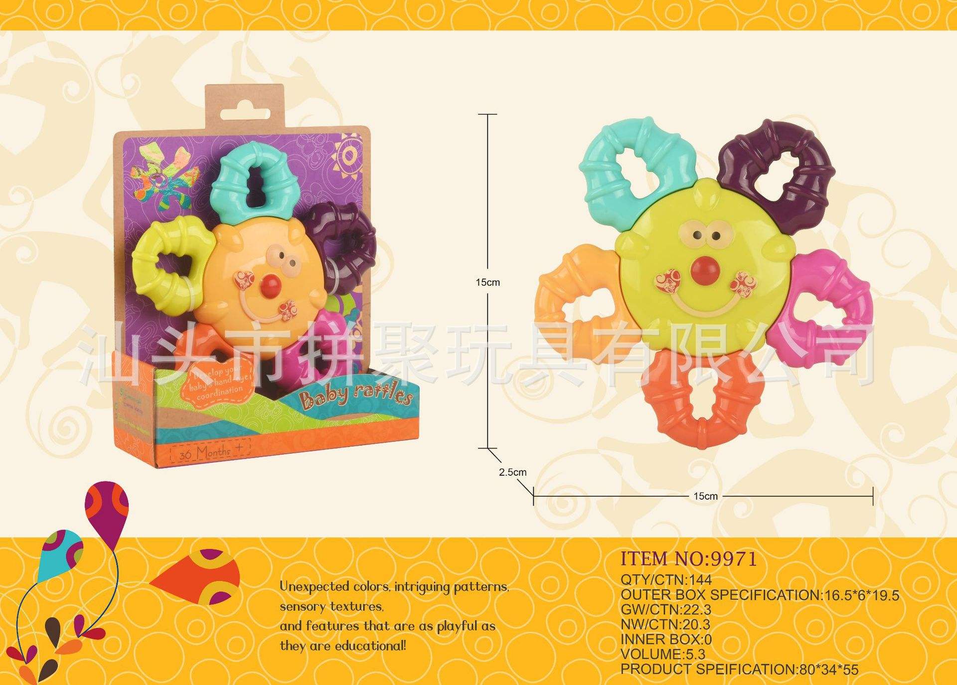 Baby sunflower rattle