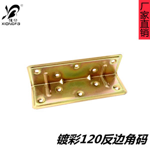 Connecteur métallique à angle droit de 90 degrés pour support d'étagère de meubles, avec bord inversé de 120 mm pour fixation masculine - Product Image 5