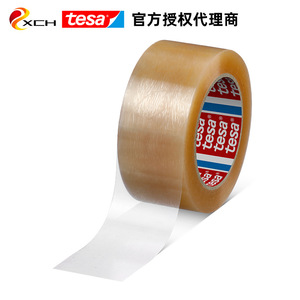 ขายโดยตรงสำหรับ <span class=keywords><strong>Tesa</strong></span> เทปรัด<span class=keywords><strong>4287</strong></span>วัสดุ BOPP ทนอุณหภูมิต่ำไม่มีกาวตกค้างยางกัมมันต์น้ำ - Product Image 3