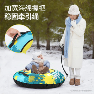 Tube à neige gonflable Kenpulz pour enfants, pour les sorties hivernales en plein air avec boucles de remorquage - Product Image 3