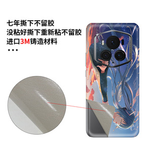 Funda Protectora Completa para Honor Magic6RSR, Diseño de Dibujos Animados, Material TPU y PC, Película Protectora Impermeable para Teléfonos Móviles Honor - Product Image 2