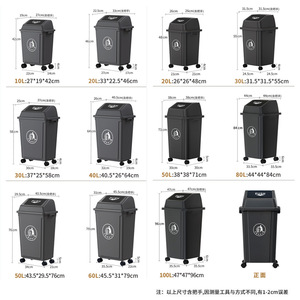 Poubelle rectangulaire avec roulettes et couvercle, capacité de 10L à 100L, utilisation intérieure et extérieure, pour bureau, maison, cuisine, restauration - Product Image 1