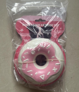 Jouet à mâcher et à exercer <span class=keywords><strong>pour</strong></span> <span class=keywords><strong>chien</strong></span> <span class=keywords><strong>en</strong></span> TPR <span class=keywords><strong>en</strong></span> forme de beignet, qui couine et nettoie les dents, avec arôme crémeux, vente <span class=keywords><strong>en</strong></span> <span class=keywords><strong>gros</strong></span> - Product Image 6