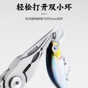 Pince à micro-leurres Pool Blade 60g, métallique, en nylon, multifonctionnelle, pour retirer les hameçons de pêche - Product Image 5