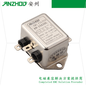 ฟิลเตอร์กรองสัญญาณรบกวน EMI รุ่น AN-15A2DL 15A สำหรับสายไฟฟ้ากระแสสลับ ใช้สำหรับงานไฟฟ้าทั่วไป - Product Image 1