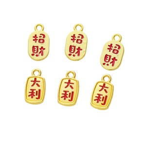 Colgante con característica de Fu, amuleto de aleación de zinc para collar, pulsera, regalo, accesorio de joyería unisex - Product Image 5