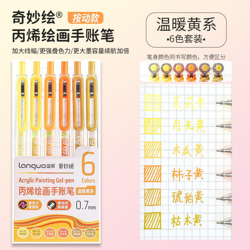 Pluma de diario de pintura acrílica tipo push en tonos amarillos cálidos