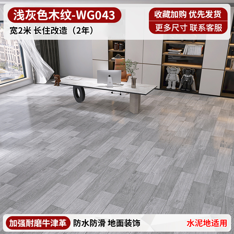 light gray wood grain, 2 years