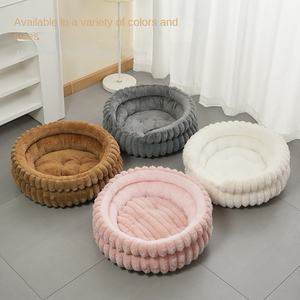 2025 Verdickte Indoor Soft Round Pet Nest Umwelt freundliche Winters chlaf matte für Katzen und Hunde Neues Plüsch Warmes Katzen-und Hunde bett - Product Image 1