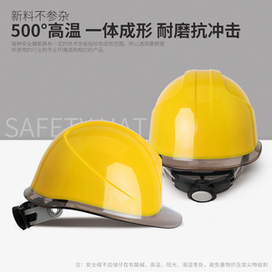 Likai Safety Helmet ABS Construction Site Head Protection Breathable Yellow Red White Blue Mixed Colors - Product Image 3