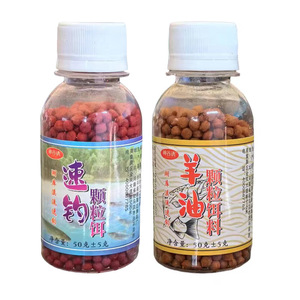 Sujuda - Cebo de Pesca en Gránulos de 50 g, Grasa de Cordero Granulada para Carpa y Carpa Roja - Product Image 5