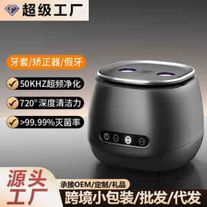 Nettoyeur à ultrasons W200 0,5 L, portable et rechargeable, avec base en acier inoxydable 304, pour bijoux, montres, brosses à dents, pinceaux de maquillage - Product Image 3