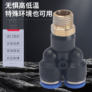 ข้อต่อสามทางแบบเกลียว Dongte Pneumatics รุ่น Px สีน้ำเงิน สำหรับสายลม ขนาด 4 M5 4 01 6 M5 6 01 8 01 - Product Image 2