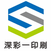 Shenzhen Shencaiyi Printing Co., Ltd. logo
