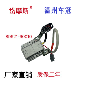 Módulo de Encendido Automotriz DYMOS 89621-60010, Temporizador Central para Reparación y Reemplazo de Vehículos - Product Image 4