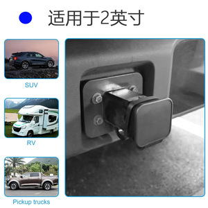 <b>Car</b> Tow <b>Hook</b> Cover 2 Inch Black PVC Protective Cap For Trailer Hitch Universal Fit - Product Image 4