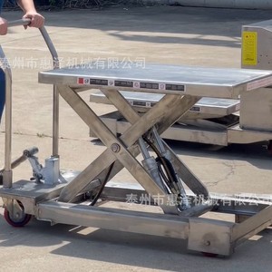 Plateforme élévatrice à ciseaux hydraulique Huize 300 kg, chariot de chargement mobile pour atelier - Product Image 5
