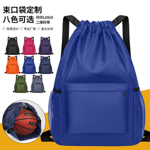 <b>Drawstring</b> <b>Backpack</b> Solid Color Lightweight 20L Capacity With Zipper Pocket For Sports Travel Unisex Summer 2025 - Product Image 1