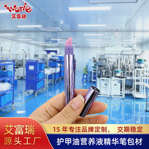 Cuticle Oil Pen 2ml Revitalizing Nail Care <b>Plastic</b> Packaging White - Product Image 4