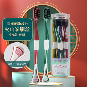 Cepillo de Dientes BANNER National Trend con Cerdas de Carbón Volcánico, Limpiador de Lengua de Doble Uso, Paquete de 8, Manual para Adultos - Product Image 1