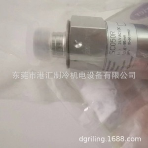 เซ็นเซอร์สวิตช์การไหลของน้ำ SC050R SC0501 สำหรับชุดเครื่องทำความเย็น - Product Image 2