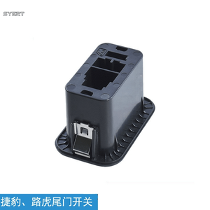 Interruptor de puerta trasera eléctrica LR025424 disponible para Land <span class=keywords><strong>Rover</strong></span> <span class=keywords><strong>Range</strong></span> <span class=keywords><strong>Rover</strong></span> <span class=keywords><strong>Sport</strong></span> 2010-2013 C2D4006 31264960AA - Product Image 3