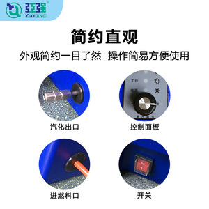 เครื่องทำไอน้ำแอลกอฮอล์ไฟฟ้า Saxiang 5000-10000W ตัวเครื่องทำจากอลูมิเนียมอัลลอยด์ สำหรับใช้ในโรงแรม ร้านอาหาร และเชิงพาณิชย์ - Product Image 5