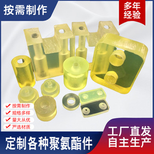 Pièces en polyuréthane Jukang, forme annulaire, moulage 47, personnalisation en fonction des besoins - Product Image 2