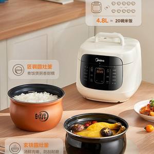 Olla a presión eléctrica Midea de 3.1-4.0L con olla interior de aleación de aluminio, operación con un solo toque para 3-4 personas - Product Image 4