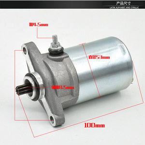 มอเตอร์สตาร์ทมอเตอร์ไซค์ เส้นผ่านศูนย์กลาง 53 มม. แกน 8.5 มม. แปรงถ่าน 12V สำหรับยามาฮ่า คาวาซากิ ซ่อมแซมและเปลี่ยนอะไหล่ - Product Image 2