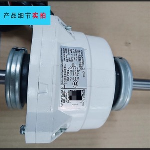 มอเตอร์ดีซี Midea รุ่น ZKFP-40-8-144 สำหรับชิ้นส่วนท่อแอร์ระบบปรับอากาศส่วนกลาง - Product Image 1