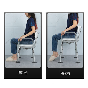 Chaise de douche en aluminium 47x56x(67-80)cm, hauteur réglable avec accoudoirs et dossier pour la sécurité au bain - Product Image 3