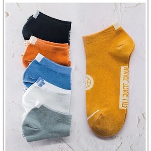Men's Ankle <b>Socks</b> Solid Color Breathable <b>Polyester</b> Basketball Sports <b>Socks</b> Autumn Winter Low Cut Street Style Boat <b>Socks</b> - Product Image 2