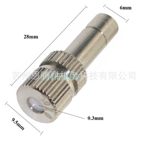 Etc. Boquillas de Pulverización Atomizadoras de 0.1-0.6mm para Microaspersión, Enfriamiento, Humidificación y Eliminación de Polvo - Product Image 4