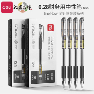 Bolígrafo de gel ultrafino Deli S820 de 0,28 mm, negro, para oficina, escuela, escritura, exámenes, firmas - Product Image 3