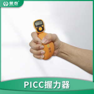 Balle de préhension intelligente Montai pour la rééducation médicale, conçue pour les patients âgés paralysés afin de rééduquer la préhension des doigts et de la paume - Product Image 2