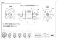 高扭矩输出190系列行星增速器增速驱动器，适用于农业加工线