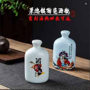 Tùy Chỉnh Khác Nhau Gốm Rượu Vang Chai Từ Các Nhà Sản Xuất Bán Trực Tiếp In Logo Công Ty Trên Sứ Rượu Vang Đỏ Chai - Product Image 5