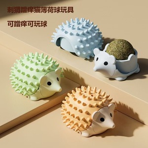 Balle à chatouiller en herbe à chat pour chat, petite, pour nettoyer les dents - Product Image 1