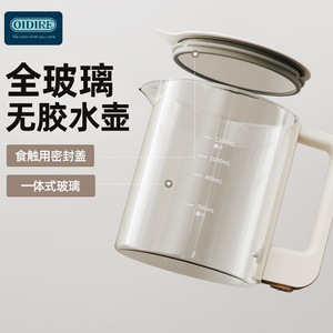 Hervidor de agua inteligente Oidire All Glass Thermostatic de 1.2L para preparar leche de fórmula para bebés y uso familiar. - Product Image 3