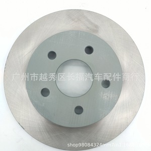 Ford Focus Mk2 Mk3 Rear <b>Brake</b> <b>Disc</b> 7M512A315FA 9M512A315BA Steel Replacement Part - Product Image 1