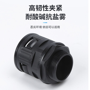 Nylon <b>Waterproof</b> <b>Cable</b> Connector M Metric PG System Flexible Electrical Wire Protection Fitting - Product Image 2