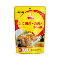 Lancement de Nouveau Produit : Poudre de Viande de Poulet Pure, Séchée et Mélangée, Assaisonnement Chinois de Haute Qualité pour Emballage Personnalisable