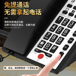 โทรศัพท์ IP ของโรงแรม Ling Yuda LYD8906IP สำหรับใช้ในการจัดการโรงแรม - Product Image 4