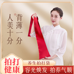 Sac de massage pour la santé, 14x91 cm, perles de noix pour thérapie du dos, du cou et des épaules - Product Image 2