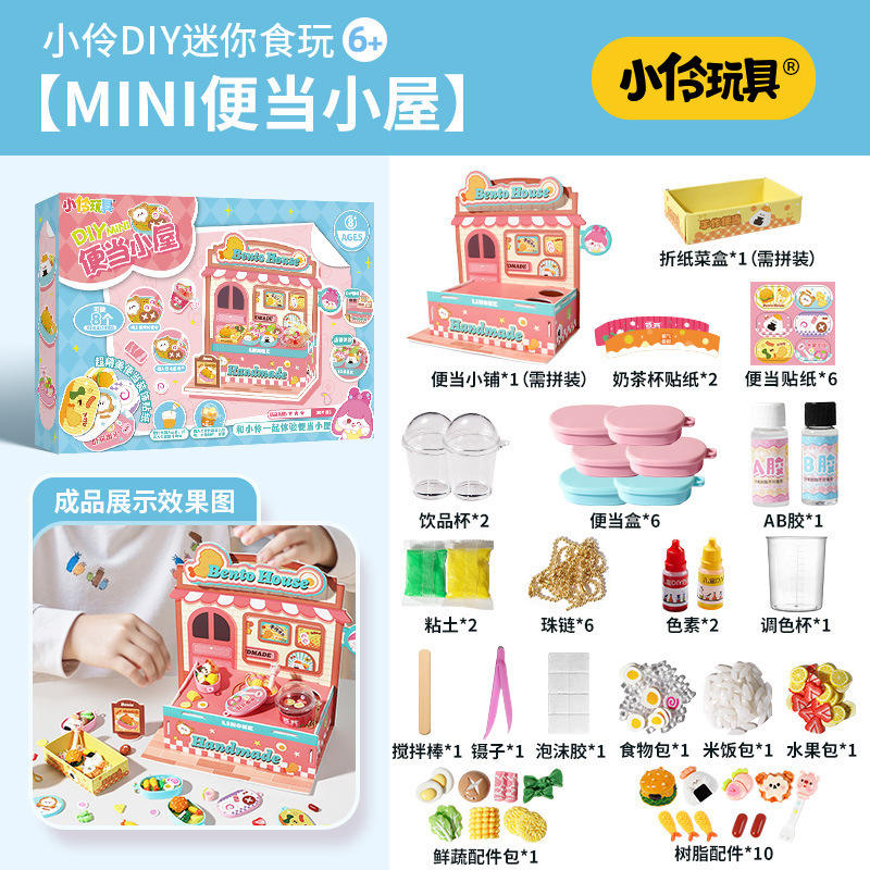 La maison Bento DIY de Xiaoling