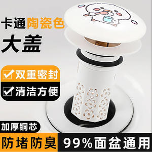 Bouchon de lavabo en céramique grand format, motif lapin et canard de dessin animé, pour lavabo de salle de bain, avec bouton-poussoir de vidange, marque BULK - Product Image 6